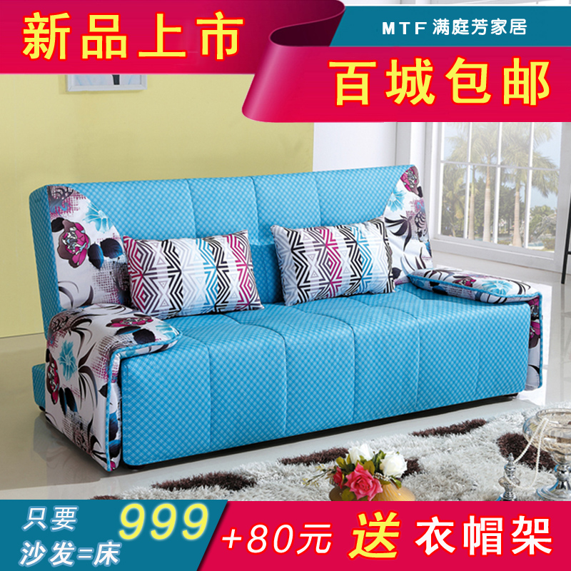 满庭芳 布艺沙发床 多功能 小2.1米 懒人创意 组合 床折叠
