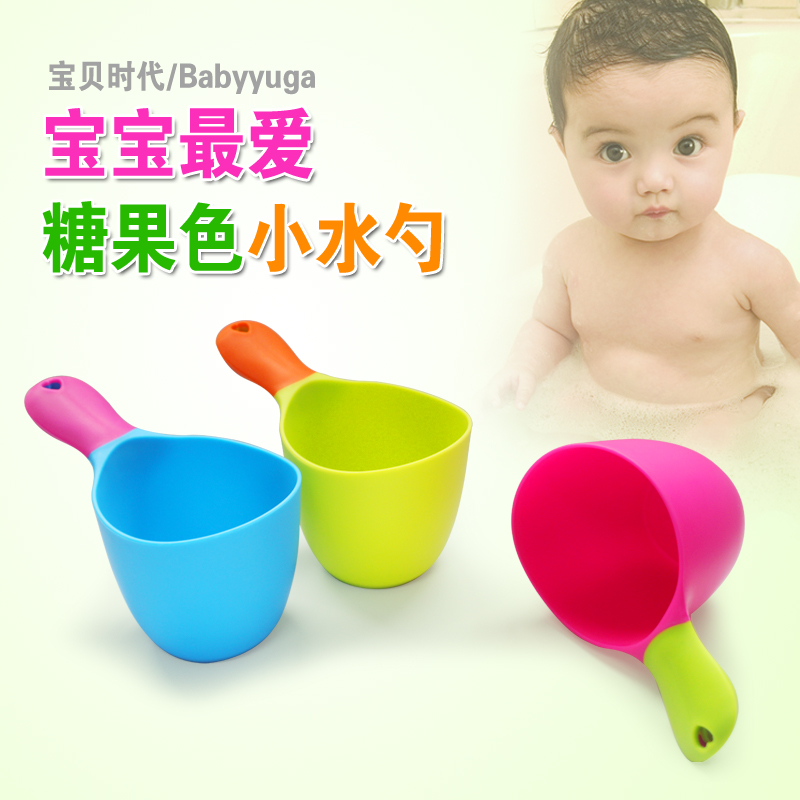 儿童戏水玩具水勺小孩水瓢水舀子 婴幼儿沐浴水勺 宝宝洗发水勺