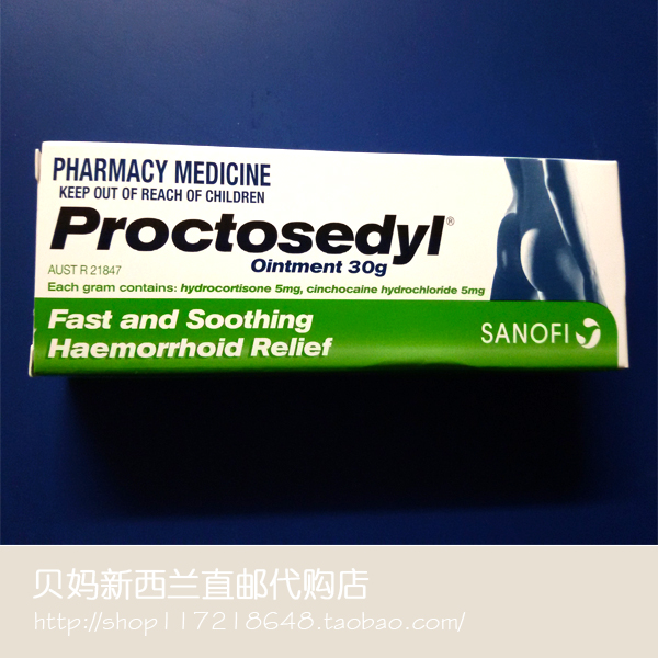 Proctosedyl Ointment 痔疮膏 内痔外痔孕妇可用30g 新西兰直邮