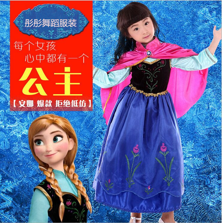 迪士尼公主裙冰雪奇缘艾莎裙Elsa童装安娜女童爱莎连衣裙新款