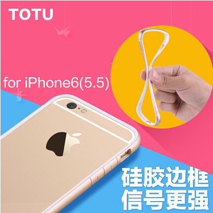 TOTU 苹果6手机壳 iphone6 plus硅胶边框保护套 外壳 5.5透明新款