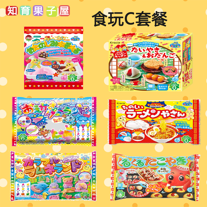日本食玩免邮超值大礼包 儿童手工创意自制糖果六件套 中国爸爸屋