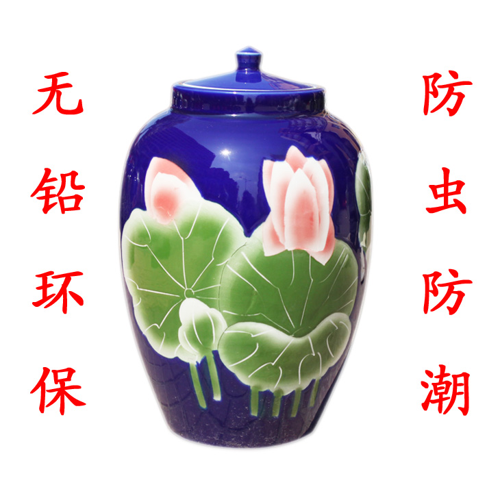景德镇陶瓷 陶瓷米缸 50斤装 带盖防潮