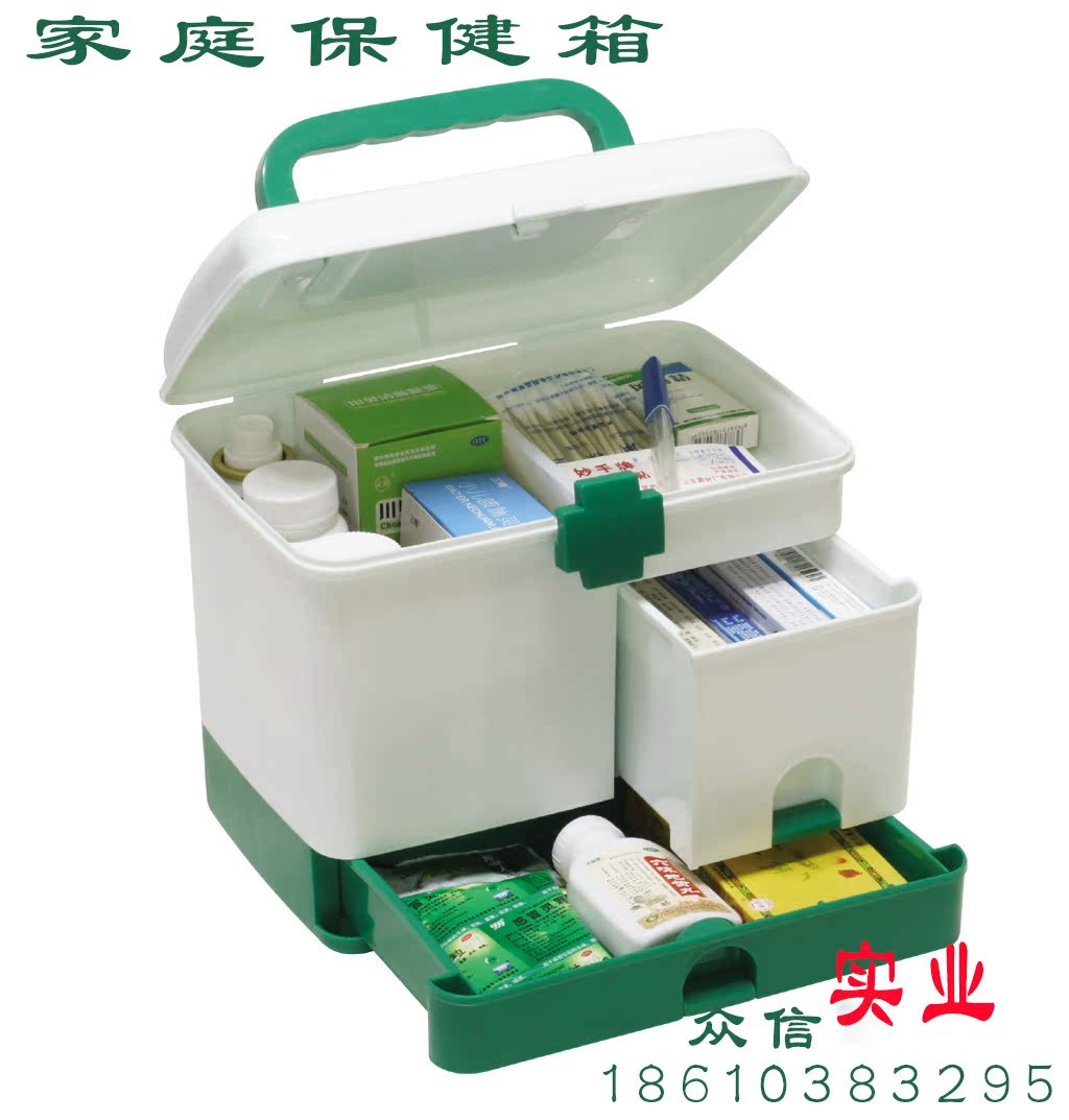 厂家批发定制家庭保健箱医药箱储物收纳箱美容用品收纳箱可印LOGO
