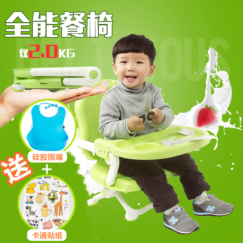 宝宝餐椅儿童多功能座椅婴儿餐桌椅小孩吃饭椅子可折叠饭桌学坐椅