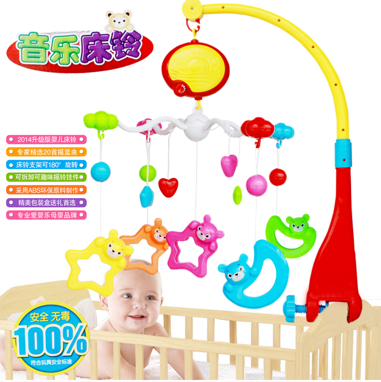 新生儿婴儿玩具0-1岁床铃音乐旋转可充电宝宝床挂床头铃摇铃风铃