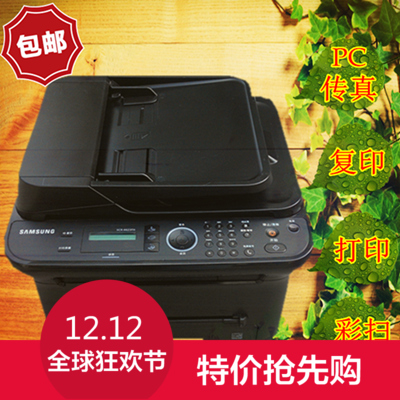 4623中文显示激光一体电脑收发传真复印打印彩色扫描家用办公机