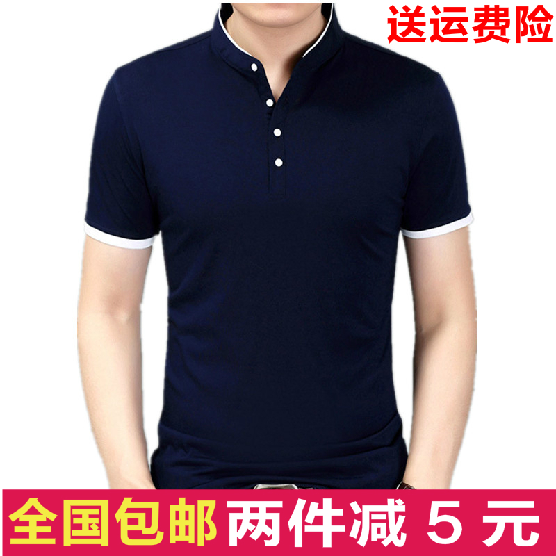 新款时尚夏季男装短袖t恤韩版修身半袖T恤衫 流行青年纯色POLO衫