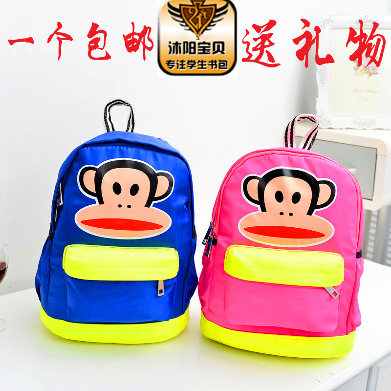 韩版幼儿园双肩包儿童男孩女孩书包猴子双肩背包大嘴猴旅行包书包