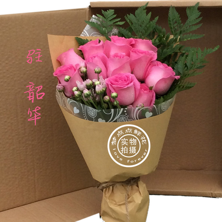 鲜花礼盒玫瑰花束北京上海同城速递桔梗绿雏菊菊蔷薇可带花瓶