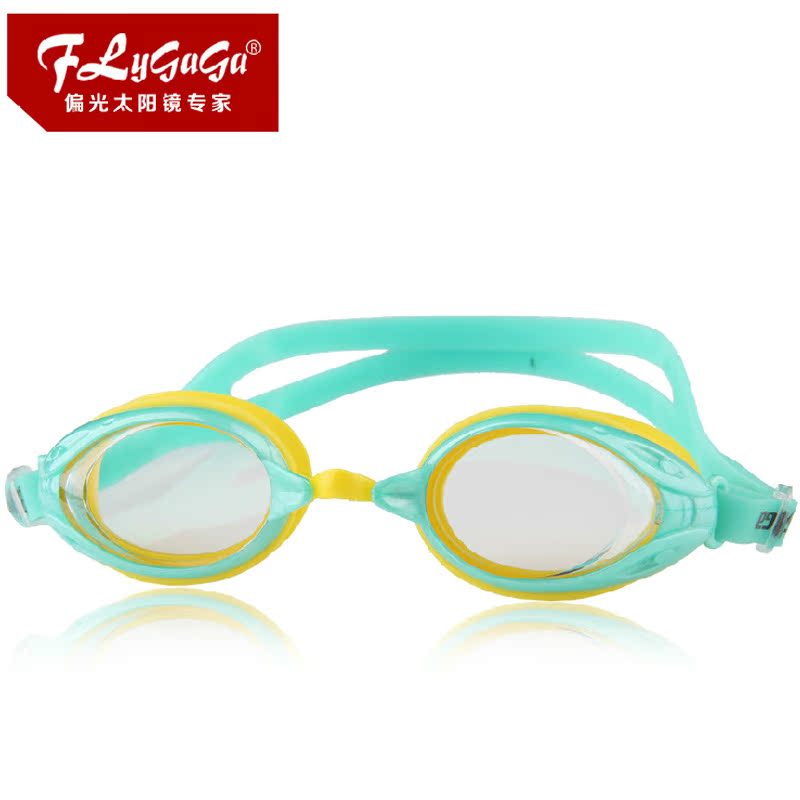 飞佳佳正品儿童游泳镜2015新款防雾防水男女童夏季防紫外线泳镜