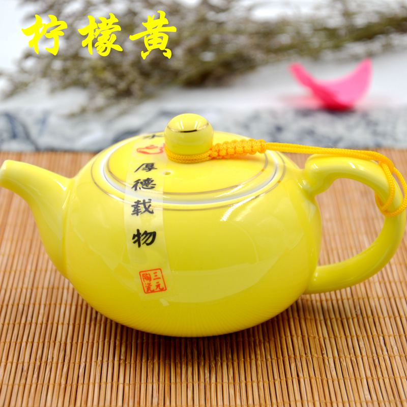 名松 彩虹功夫茶具 六彩茶壶 个性茶壶 特色泡茶器特价包邮 黄色