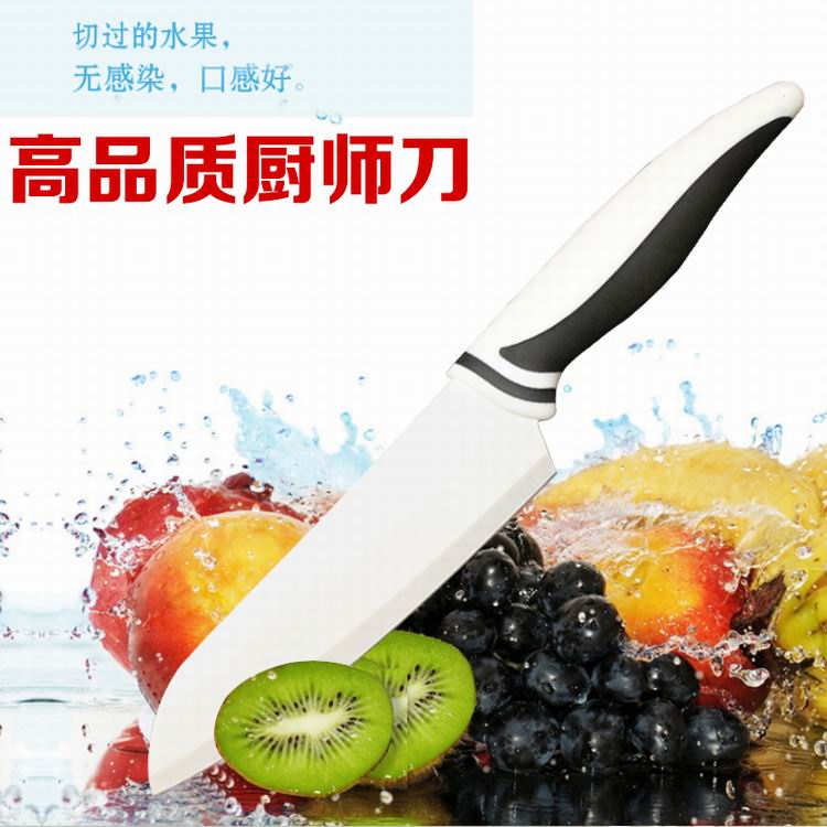 水果刀6.5寸不锈钢厨师刀切肉刀切菜刀切瓜切果多用刀具水果菜刀