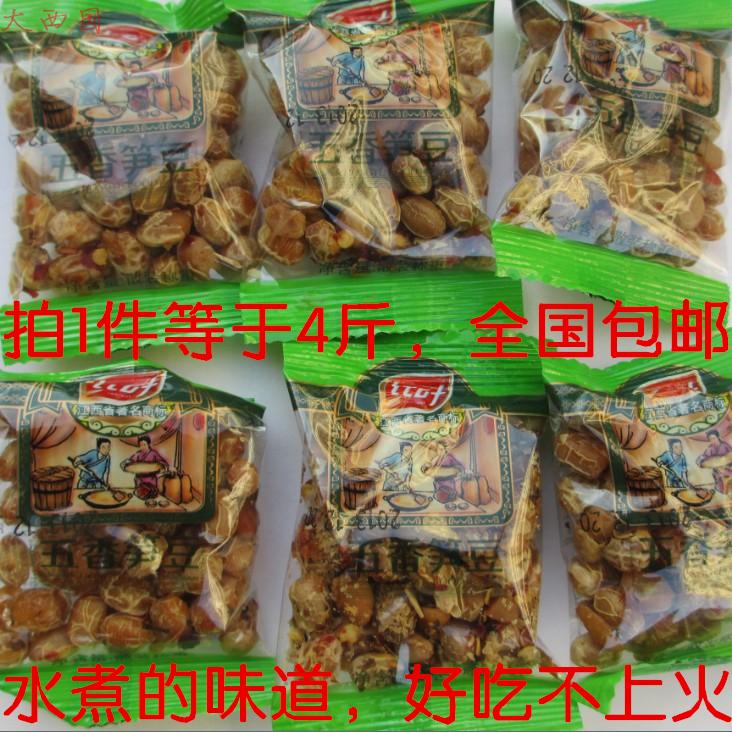 江西特产 红叶 五香笋豆 黄豆 独立小包装4斤装2000g 1份包邮