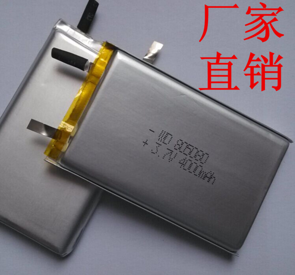 805080聚合物锂电池 正品电芯3.7v聚合物锂离子电池 足容4000mah