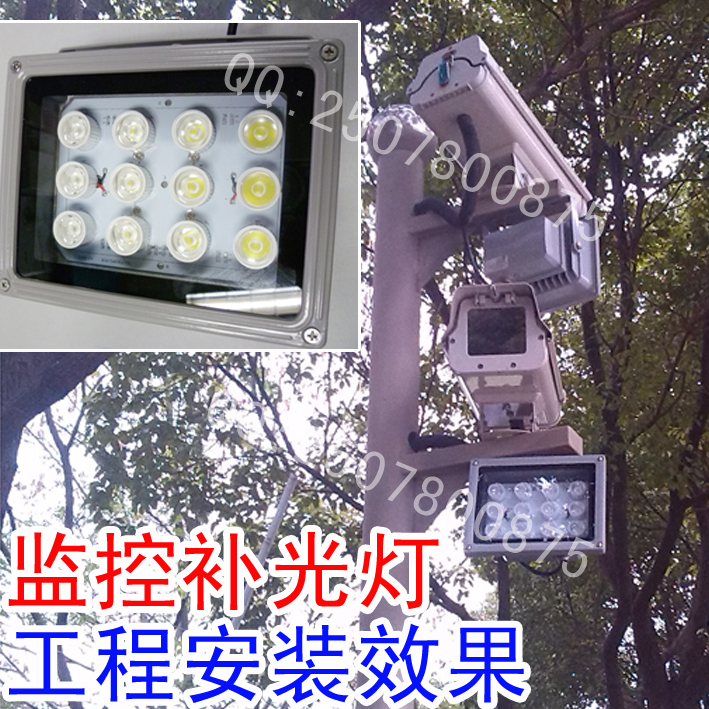 监控专用白光补光灯80m阵列式 大功率辅助光源辅助灯摄像机补光器