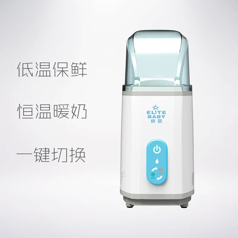 精婴多功能热奶器恒温暖奶器奶瓶加热器智能温奶器保鲜消毒器便携