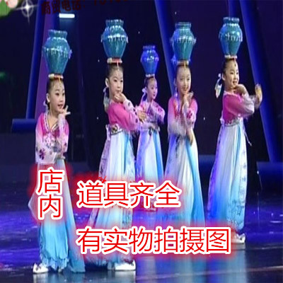 新款少儿民族舞顶水舞朝鲜族幼儿舞蹈儿童群舞演出服装道具顶水罐