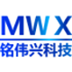 铭伟兴科技(MWX正品) 深圳市铭伟兴科技有限公司
