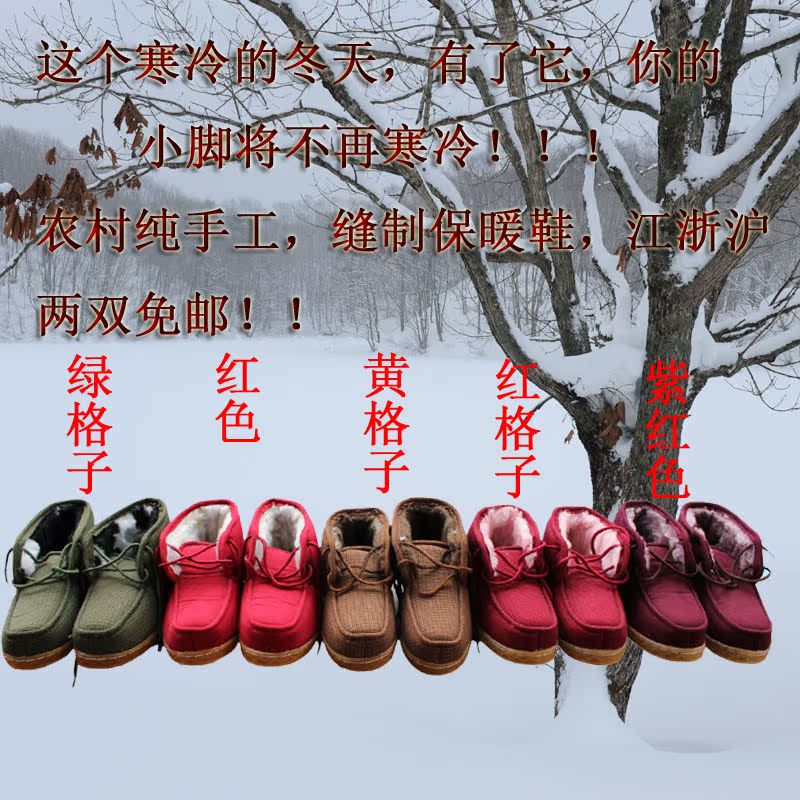 特价纯手工绑带低帮平跟纯色传统牛筋底保暖冬季棉鞋妈妈老年月子