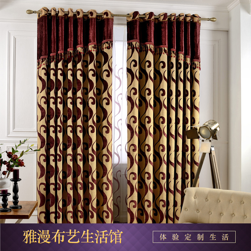 高档定制窗帘  美式乡村 欧式卧室客厅豪华窗帘 现代简约雪尼尔