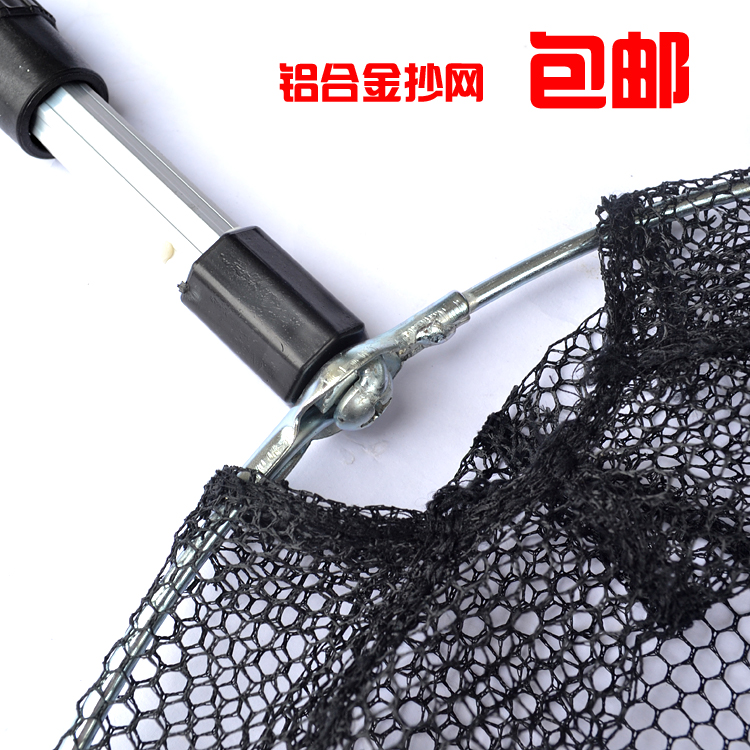 1.6米铝合金抄网 可收缩 细眼 抄鱼网捞鱼网 特价热