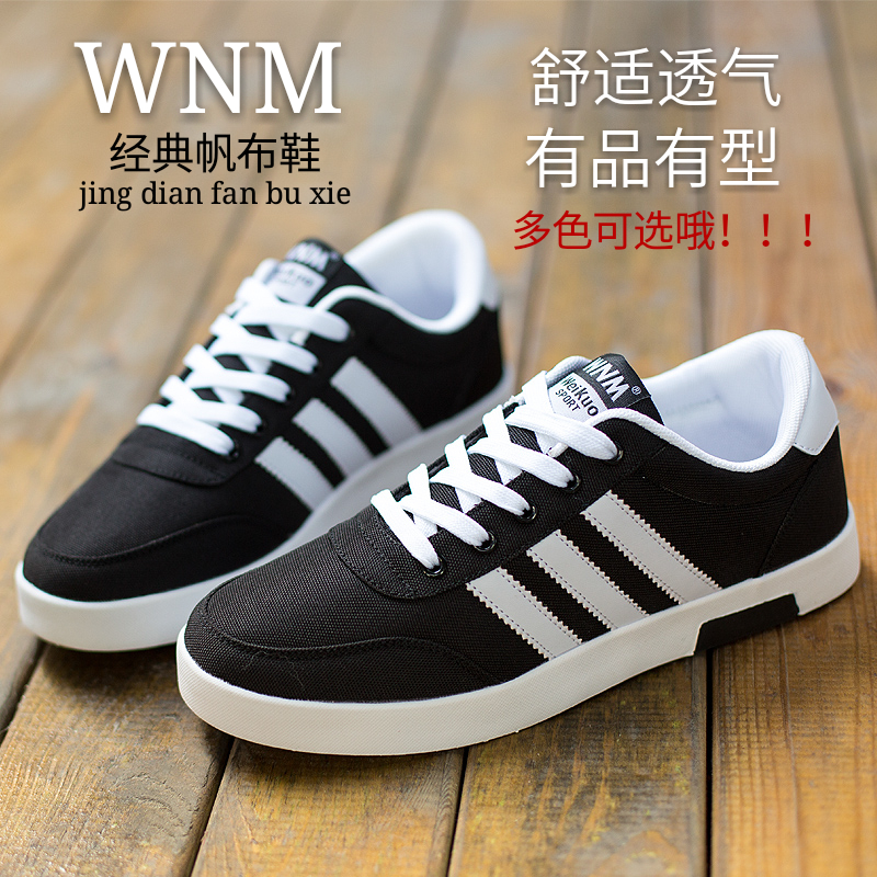 WNM休闲鞋夏季韩版时尚板鞋男三条杠耐磨帆布鞋透气学生潮鞋黑白