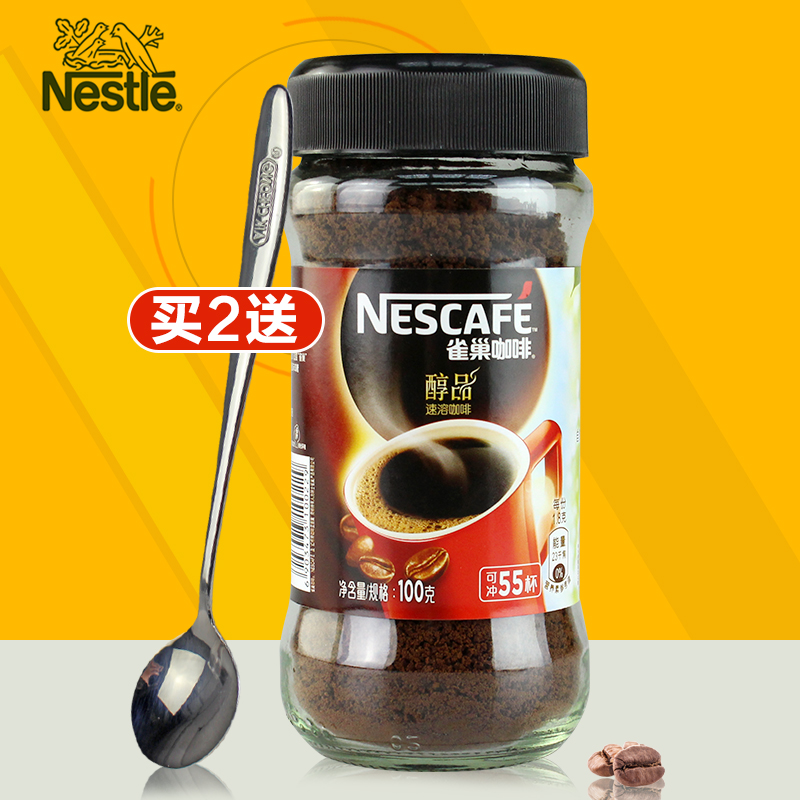 正品Nestle/雀巢醇品黑咖啡无蔗糖无奶速溶纯咖啡粉100g瓶装