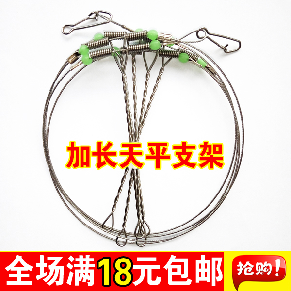 钢丝串钩2 3 4 5组加长天平串钩连接线钢丝天平防缠绕钢丝支架