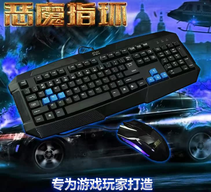 爵本KM05套装 有线防水键鼠套装 商务PS2/USB键盘 鼠标键盘套装