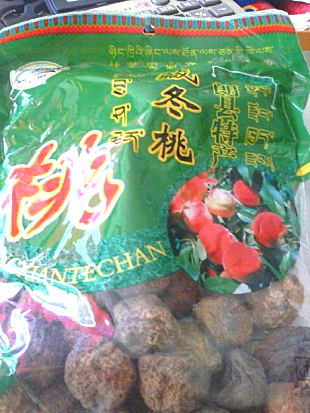 西藏特产林芝朗县藏冬桃天然绿色食品雅鲁藏布江甜美可口天然桃干