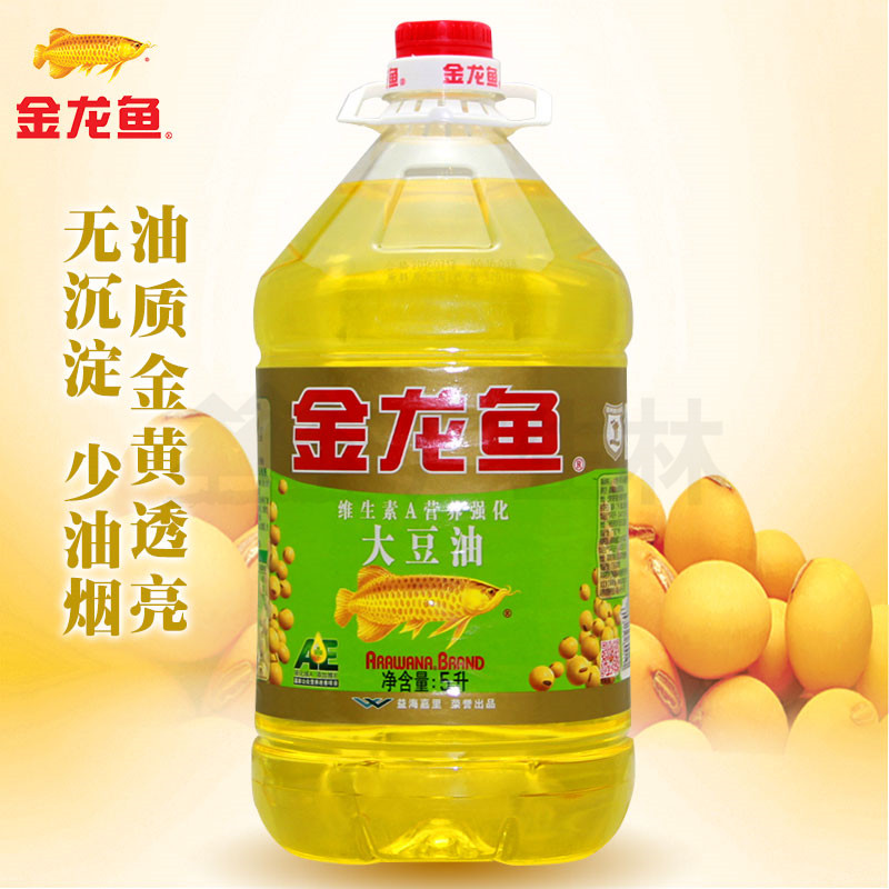 金龙鱼维生素A营养强化大豆油5L大豆油色拉油批发清香炒菜食用