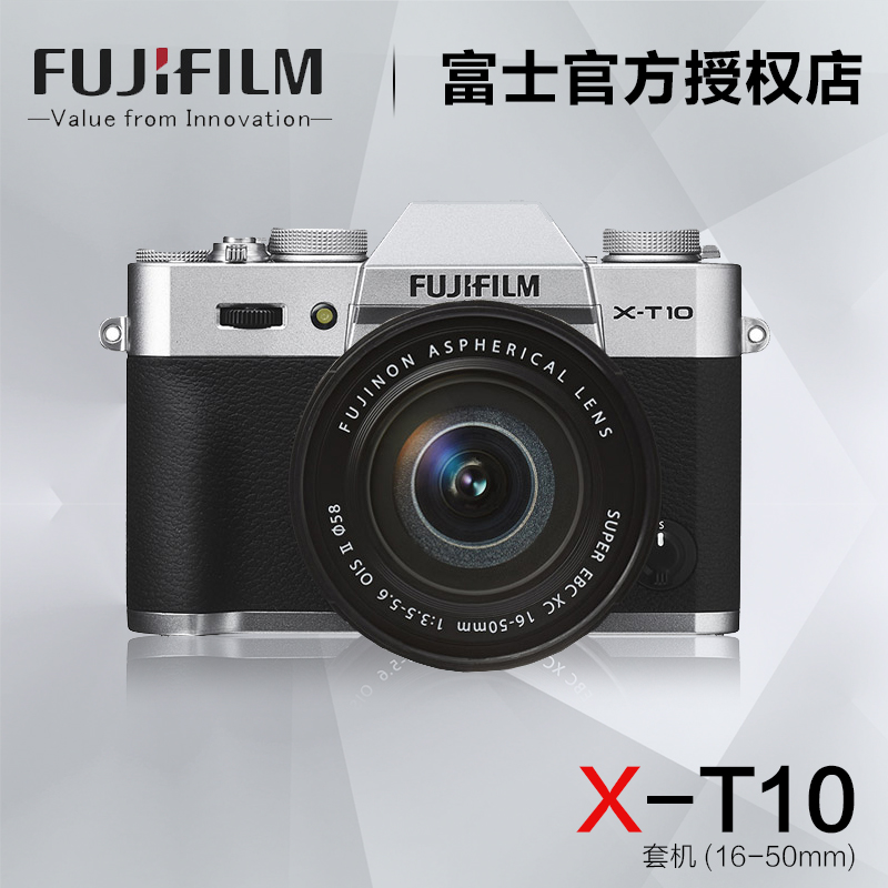 Fujifilm/富士X-T10双头套机（16-50 50-230mm）复古微单反相机