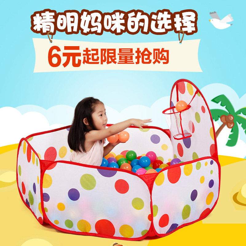海洋球池送海洋球 宝宝充气球池儿童帐篷波波球池玩具球