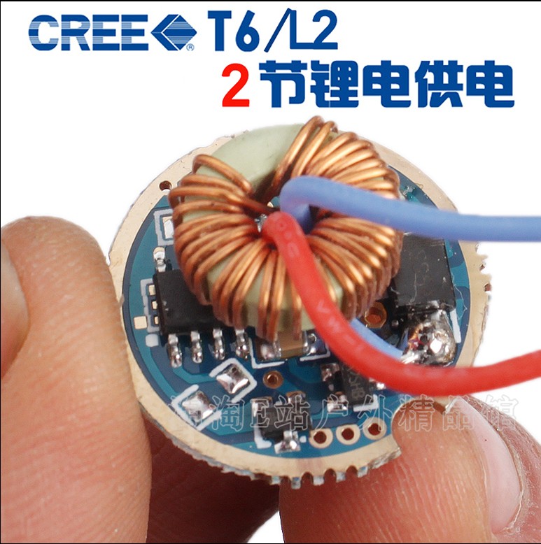 双节驱动板 T6/U2/L2 LED强光手电筒 驱动板 五档恒流调光22毫米