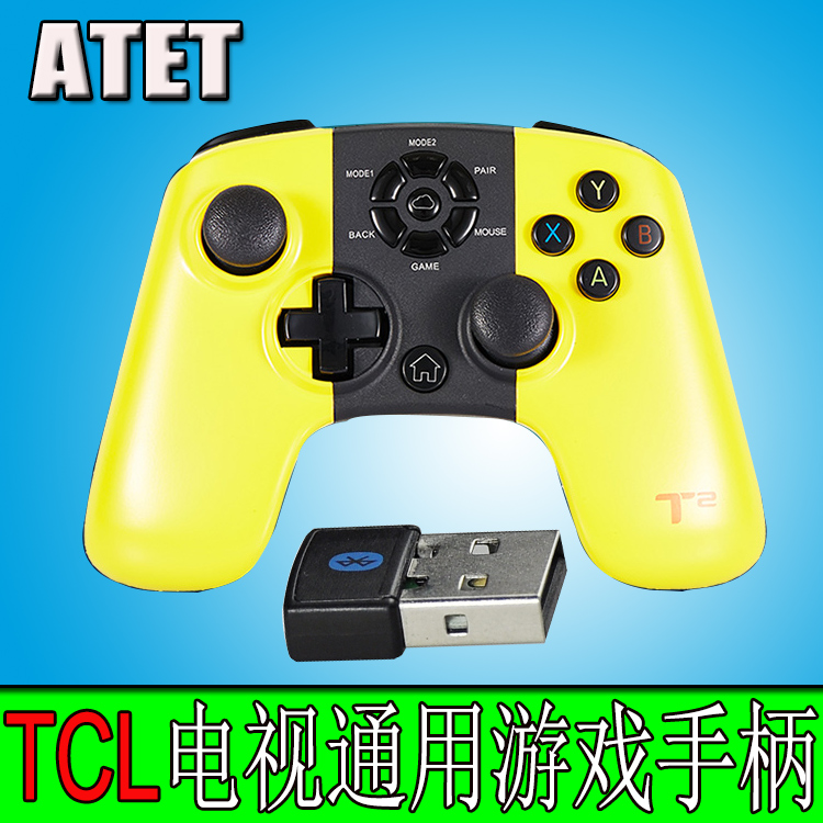 TCL通用游戏手柄A71E5600E5690E5700系列蓝牙适配器ATET游戏正品