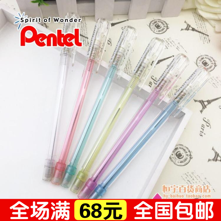 日本Pentel派通A105笔帽式自动铅笔活动铅笔透明笔杆0.5mm