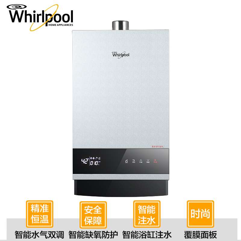 惠而浦/WHIRLPOOL 燃气热水器JSQ24-T12H 天然气热水器 12L/min