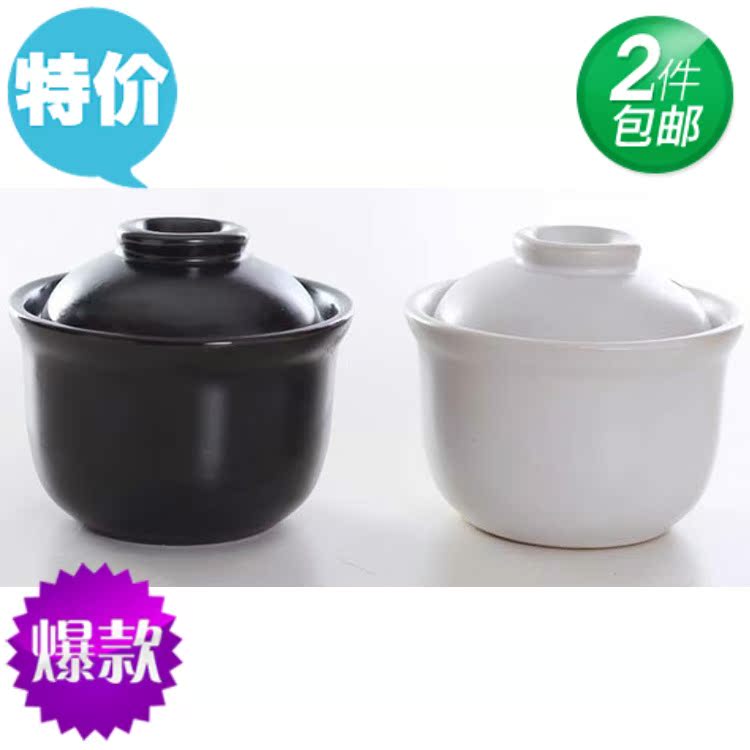 康舒陶瓷砂锅汤锅炖锅迷你炖盅汤盅燕窝甜品隔水瓦罐炖罐0.3L