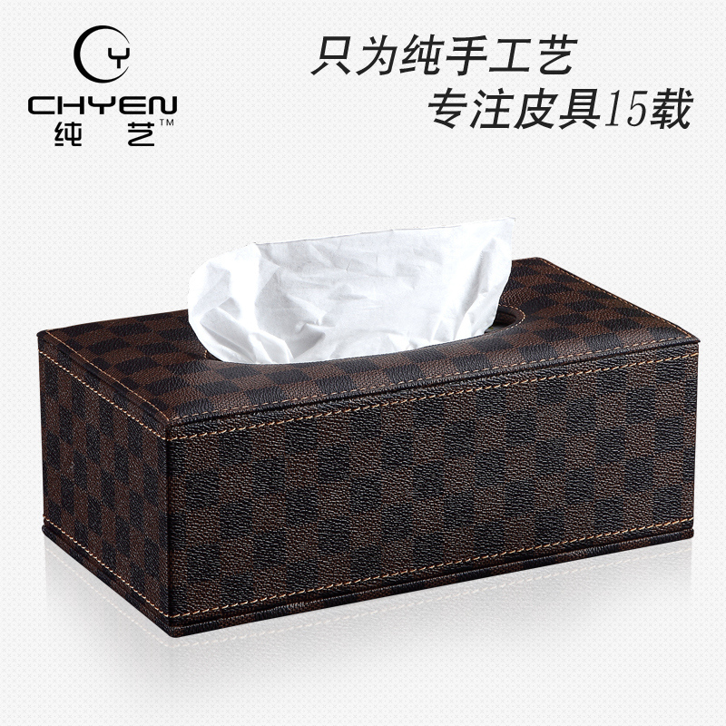 格纹高档皮革桌面纸巾盒欧式 酒店餐巾盒现代 车用餐巾纸盒纸巾盒