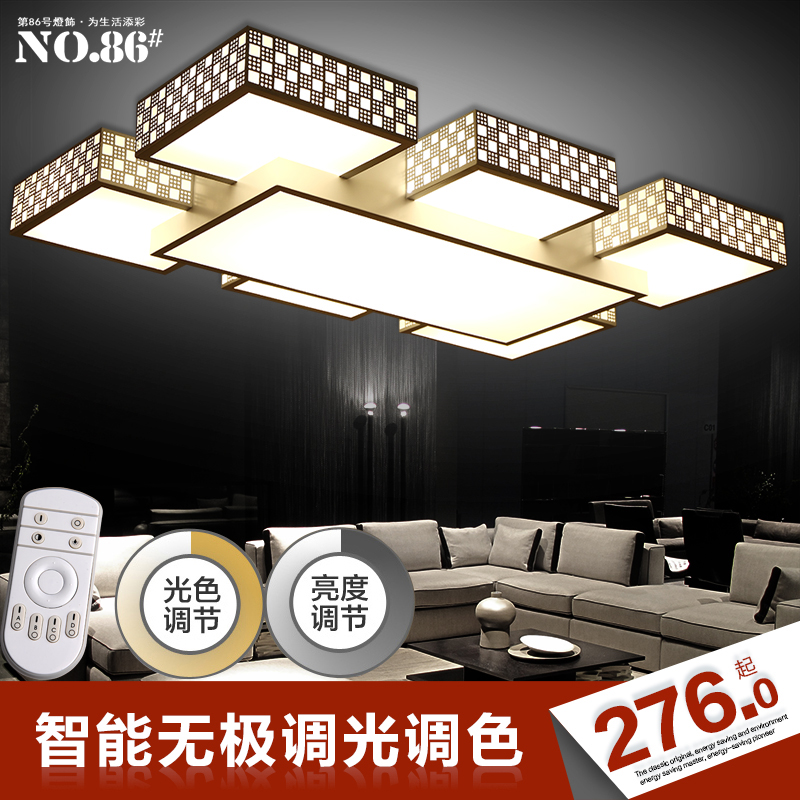 现代简约LED长方形客厅大灯大气吸顶卧室灯饰遥控无极调光灯具