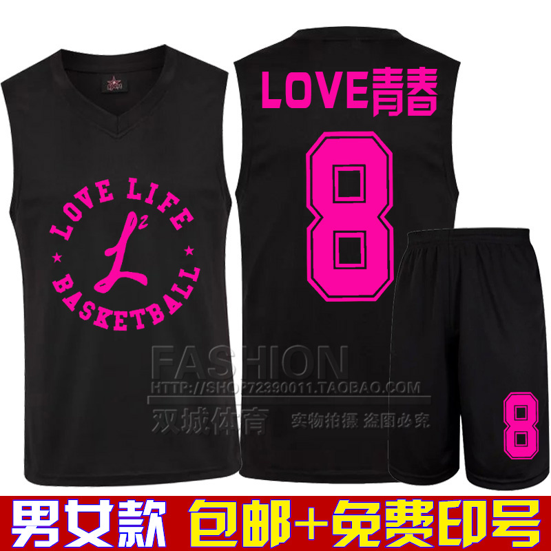 LOVELIFE个性定制女生篮球服套装男女同款黑色篮球服队服背心
