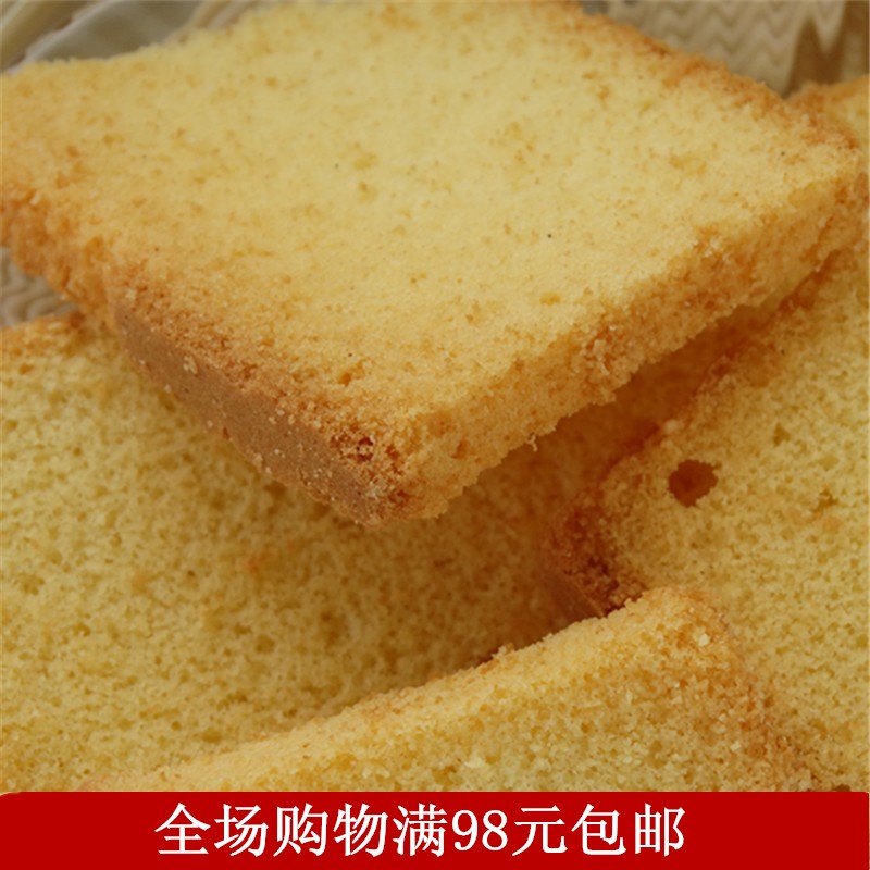 缅甸小包干蛋糕 面包蛋糕干奶香酥脆饼干 早餐最佳选择糕点 100g