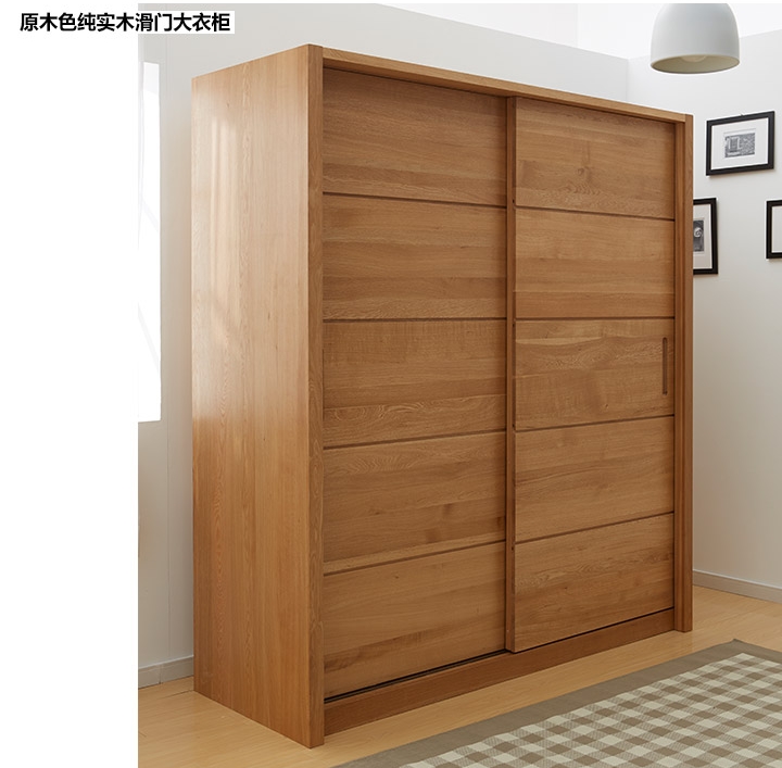 中式衣柜实木2门原木经济型推拉门橡木简约现代卧室家具组合衣柜