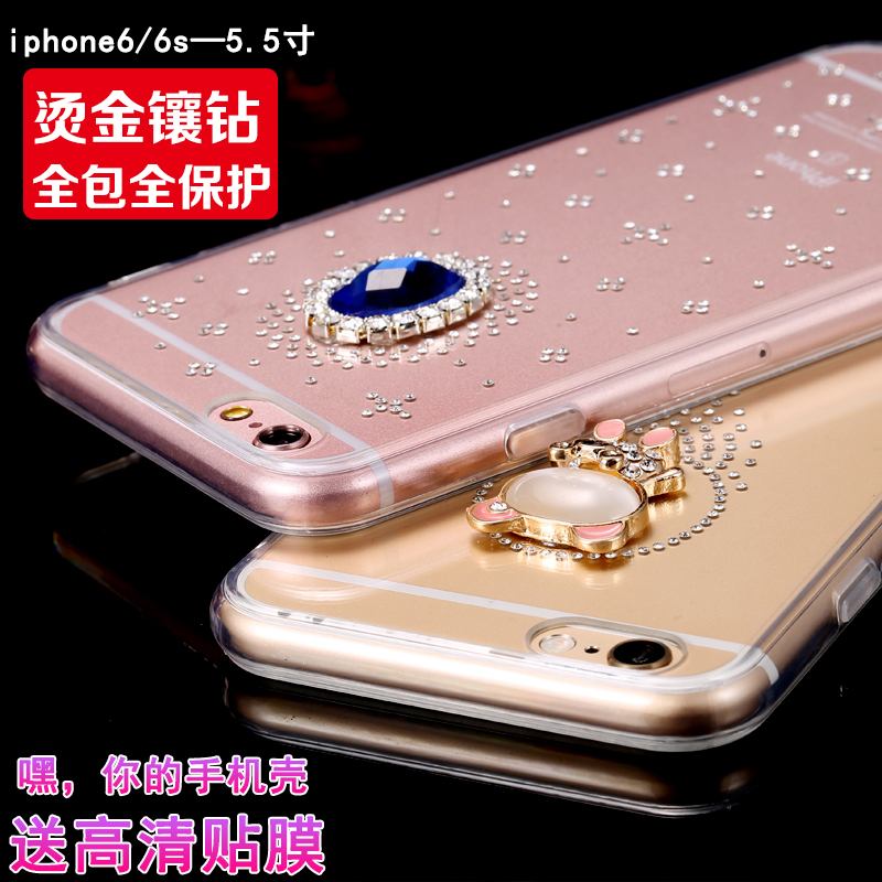 蓝雀 宝石小熊iphone6plus带钻手机壳6splus创意卡通软壳5.5日韩
