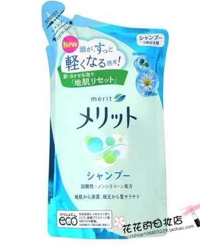 日本直送 花王Merit 弱酸性植物精华洗发护发素 洗护二合一替换装