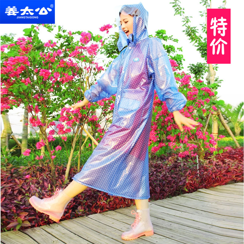 姜太公雨衣户外女士时尚韩国徒步风衣成人长款旅游便携防水雨披