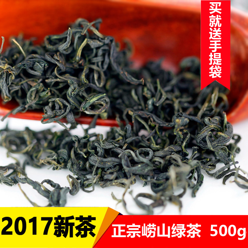 海馨青岛正宗崂山绿茶2017新茶春茶茶叶散装炒青日照充足500g
