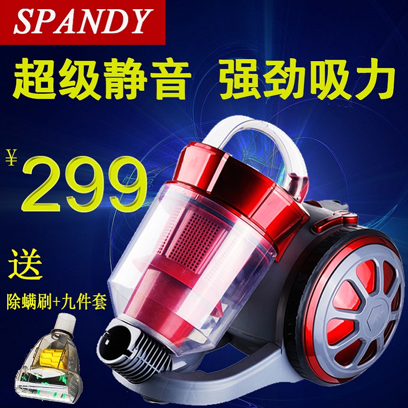德国原装SPANDY家用吸尘器LD-628大功率静音吸尘器吸尘机