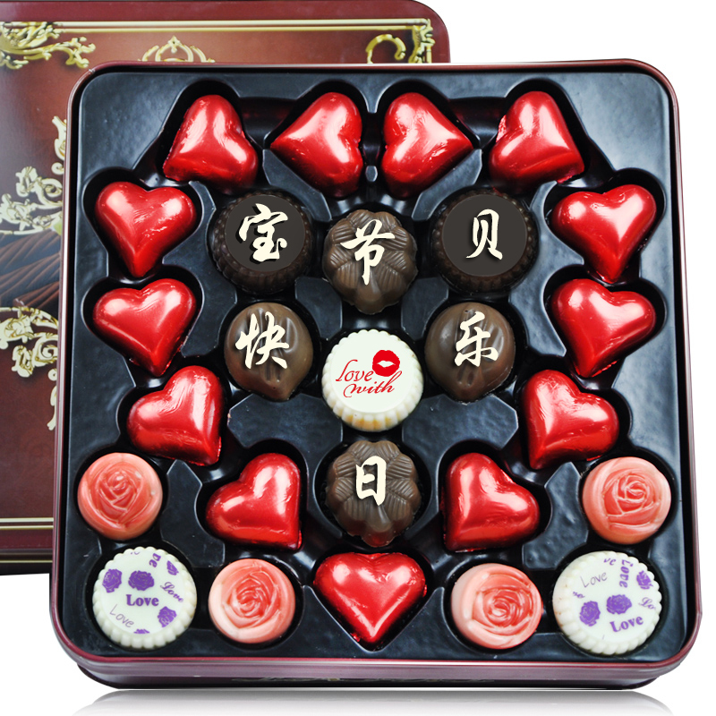 可刻字生日礼物德魔吻巧克力礼盒纯可可脂巧克力定制情人节送女友